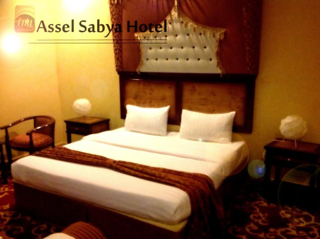 Aseel Hotel Apartment Salhabah Rom bilde