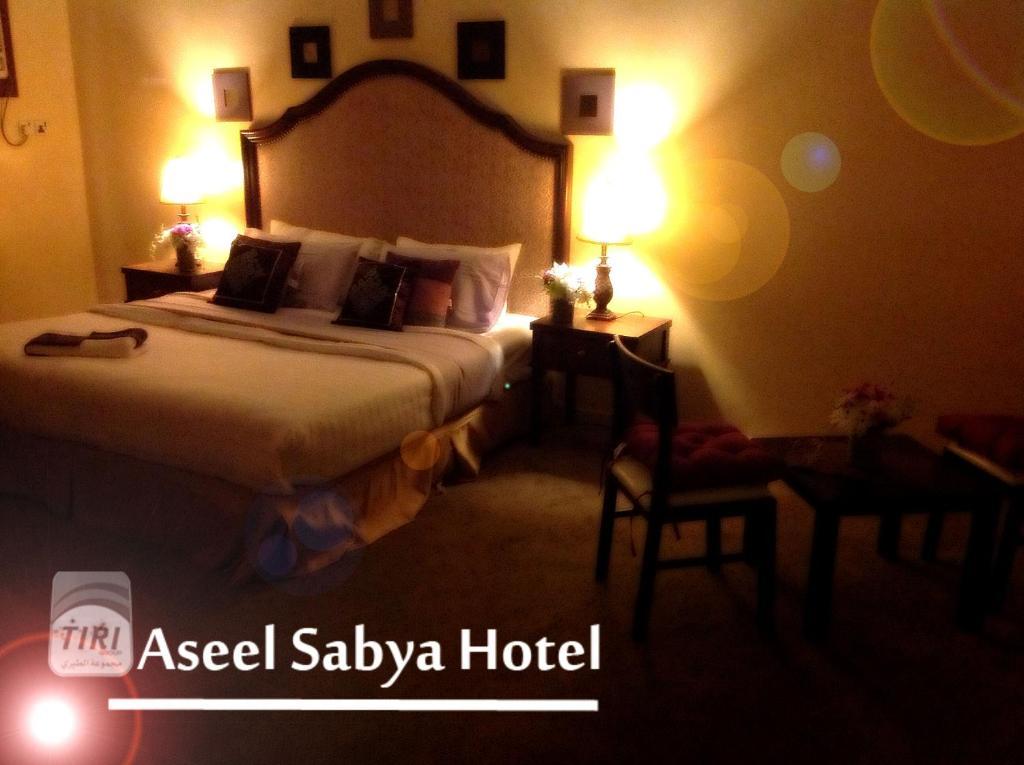 Aseel Hotel Apartment Salhabah Rom bilde